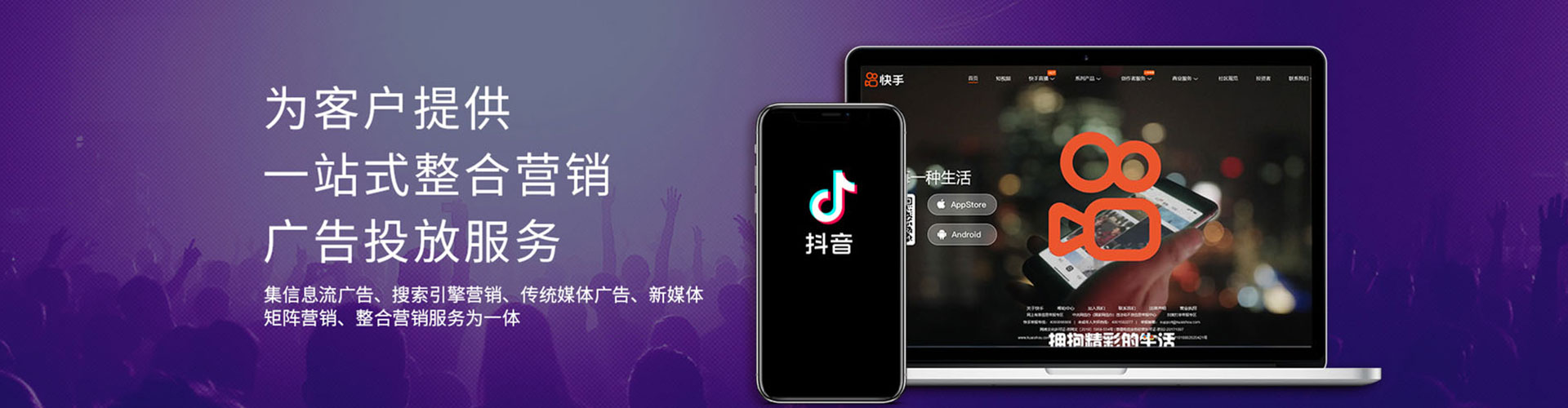 惠农百度搜索推广