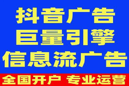 SEM竞价开户案例：从入门到精通