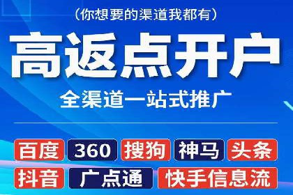 百度竞价代运营案例：家居行业营销秘诀