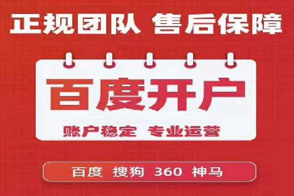 信息流广告投放公司如何助力品牌成长