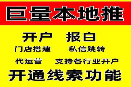 竞价广告案例分析：跨媒体广告投放策略